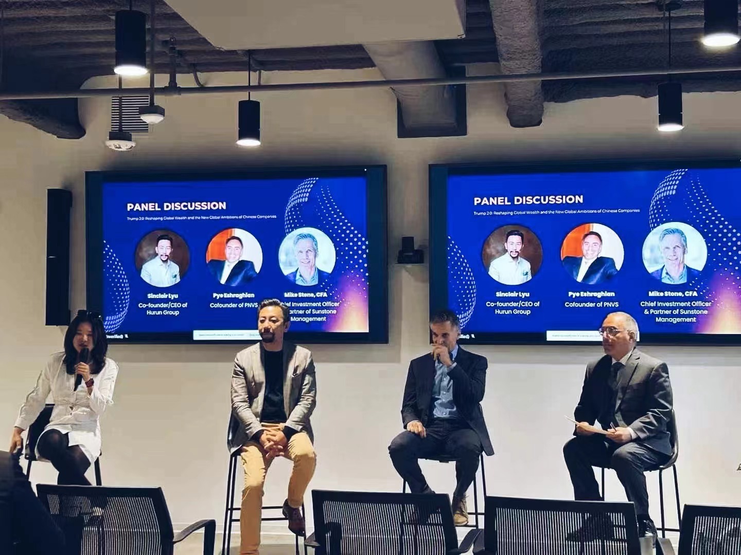 2025 Hurun Rich List CEO Dialogue Global Investor Summit