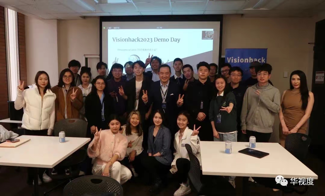 VisionHack - Southern California's First VC Hackathon